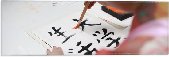 Vlag - Tekening van Chinese Tekens op Wit Papier - 60x20 cm Foto op Polyester Vlag