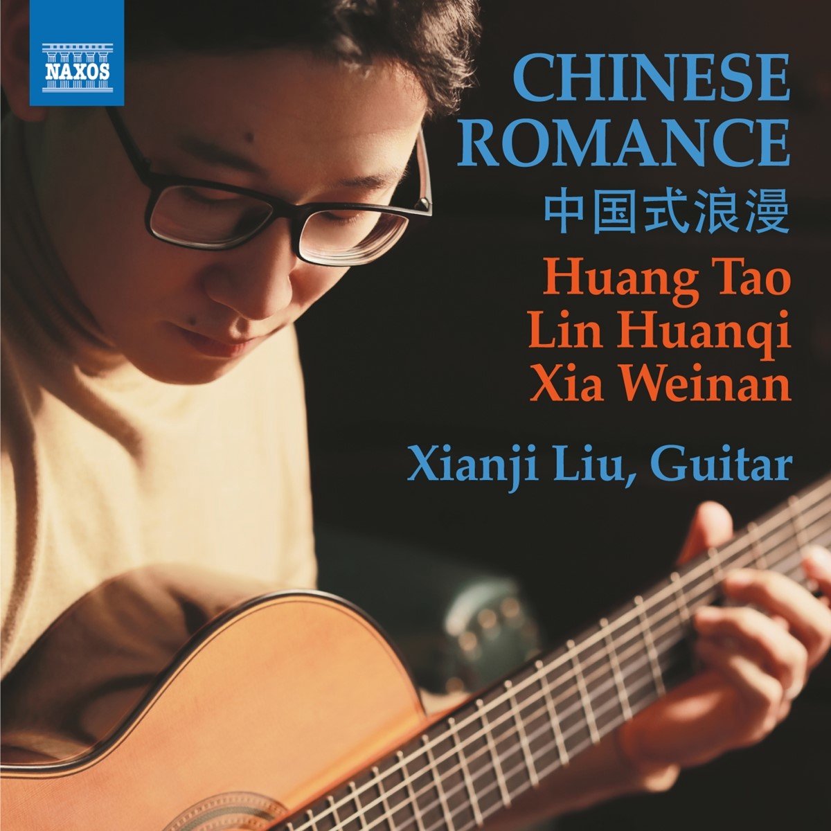 Xianji Liu - Chinese Romance (CD)