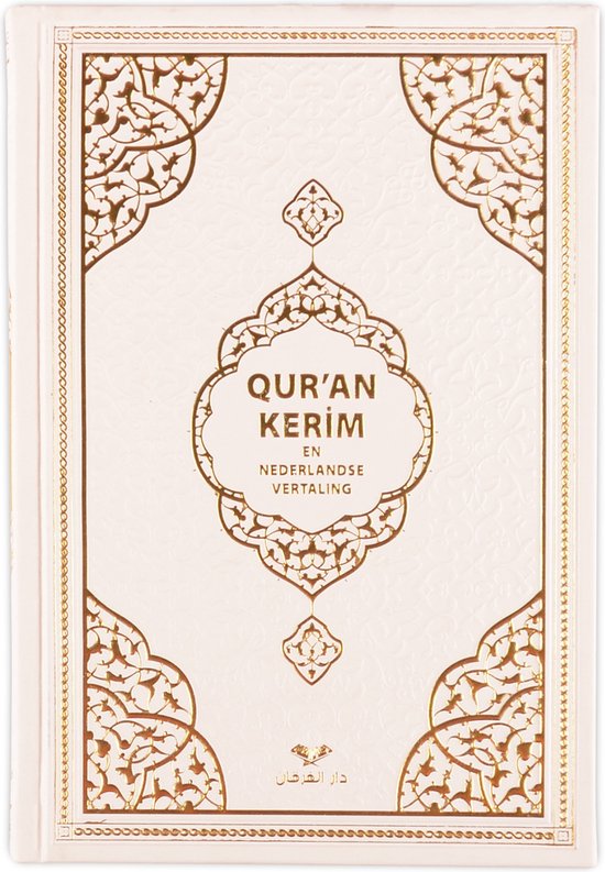 De Glorieuze Qur'an - Nederlandse vertaling Koran boek - Gebroken Wit - Luxe Koran met QR Code - Ramadan Mubarak Eid Gift Islamitisch met QR Code - Een ideaal islamitisch geschenk (25x17 cm)