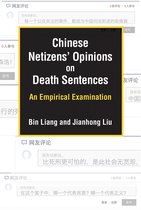 China Understandings Today- Chinese Netizens' Opinions on Death Sentences