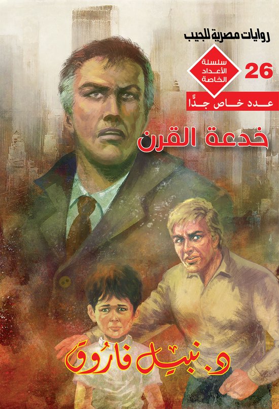  - cover