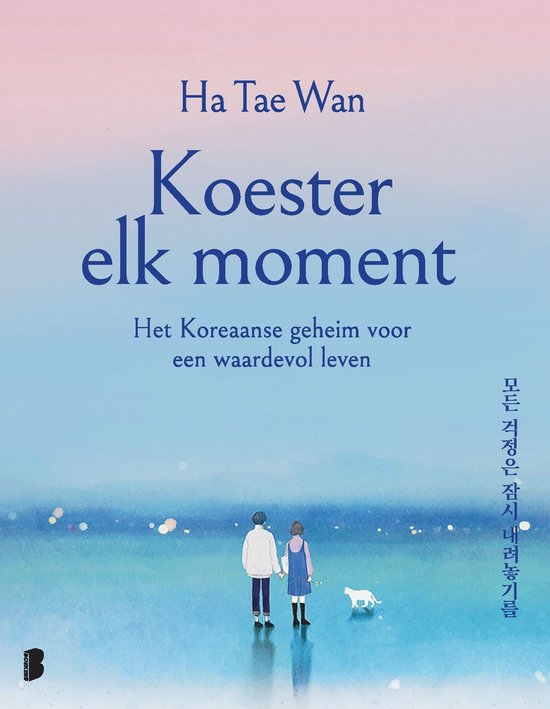 Koester elk moment - cover
