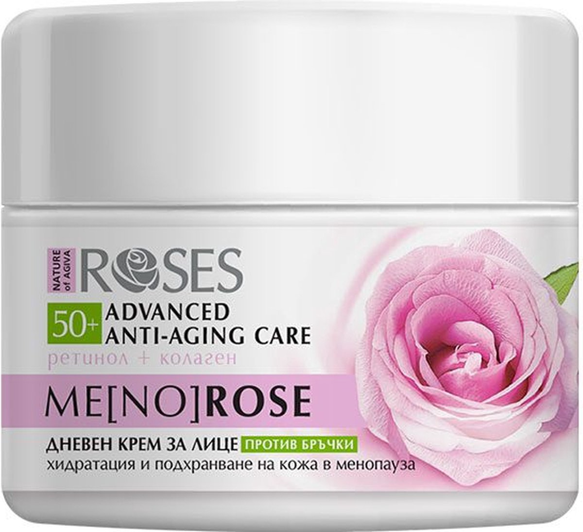 Goedkoopste Bulgaarse roze MultiLift gezicht creme voor 50 -menopauze - collageen en Vitamine A 50ml