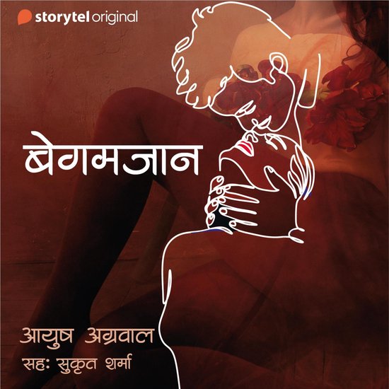 Begumjaan - cover