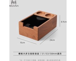 MUVNA - Uitklopbak met plaats voor 2 tampers of levelers - Vol Walnoot hout met stalen uitneembare knocking box - Voor 58 mm portafilter