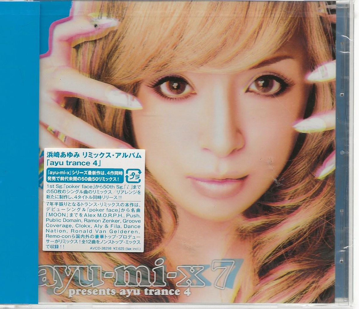 AYU TRANCE 4 - AYU MI-X 7