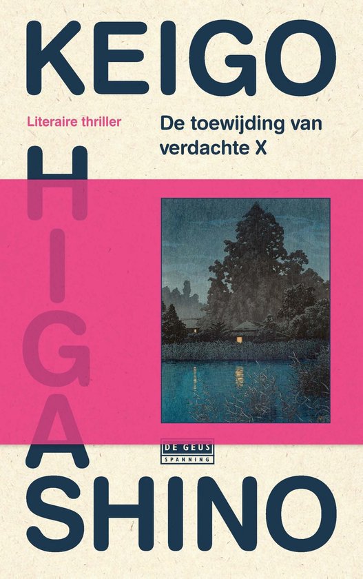 Detective Galileo 1 - De toewijding van verdachte X - cover