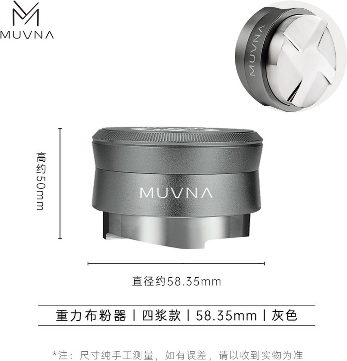 MUVNA - Hoogwaardige Distributor - Gravity - Op zwaartekracht - Espresso verdeler - Grijs - Barista tool - 4 padels - 58,35MM - LET OP! Voor grote filterbakjes van 58mm