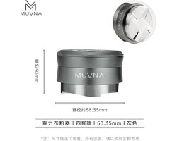 MUVNA - Hoogwaardige Distributor - Gravity - Op zwaartekracht - Espresso verdeler - Grijs - Barista tool - 4 padels - 58,35MM - LET OP! Voor grote filterbakjes van 58mm