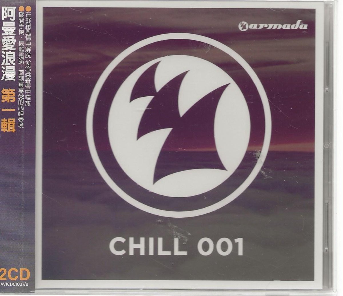 Armada Chill 001