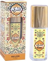 Bushra Parfum Body Lotion 40 gm