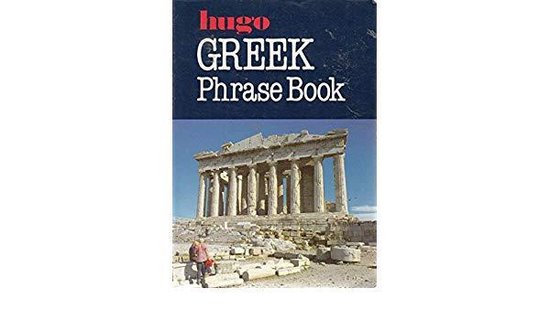 Hugo - cover