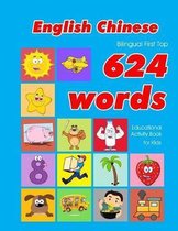 English - Chinese Bilingual First Top 624 Words Educational Activity Book for Kids