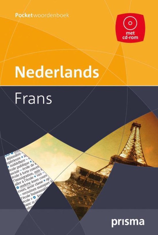 Cover van het boek 'Nederlands Frans' van H.W.J. Drs. Gudde
