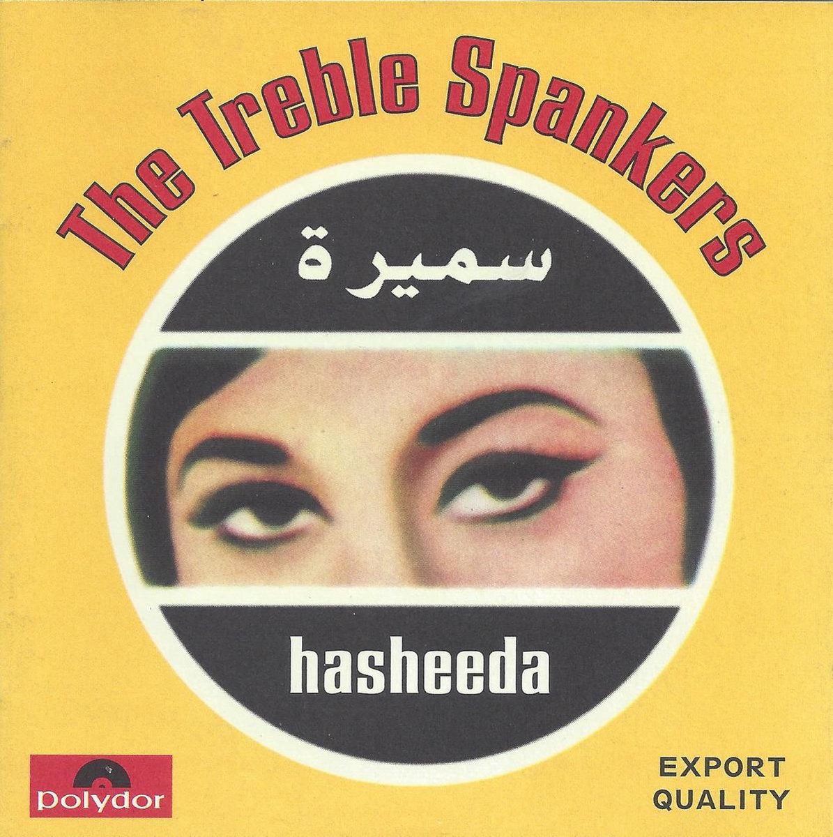 Hasheeda