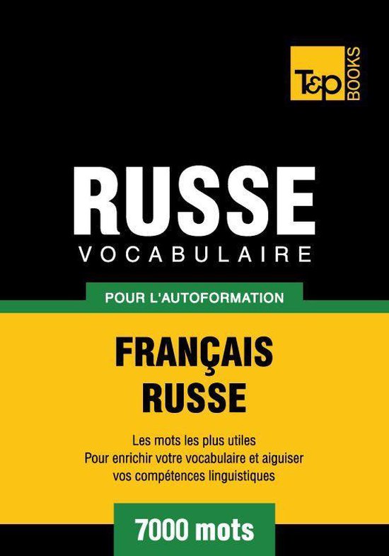 Vocabulaire Français-Russe pour l'autoformation - 7000 mots ... - cover