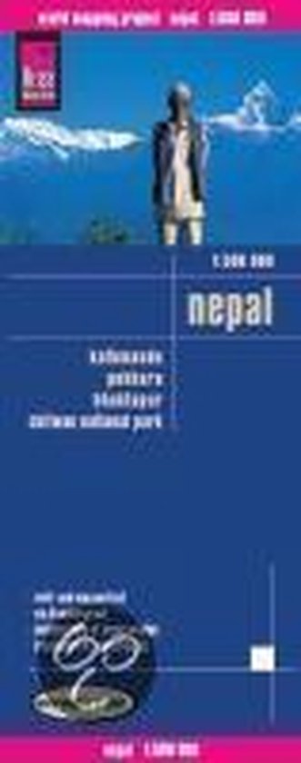 Reise Know-How Landkarte Nepal 1 : 500.000 - cover