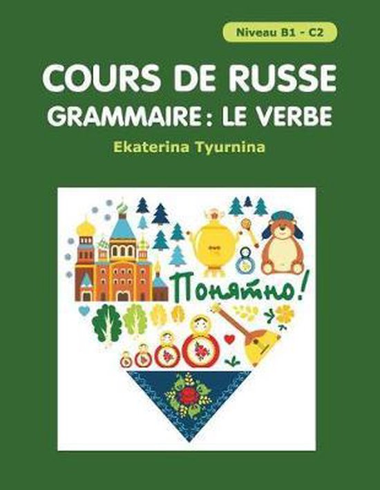 Cahier D'exercices De Grammaire Russe Par Terence Wade (2e édition 2013) - Comme Neuf, En Anglais