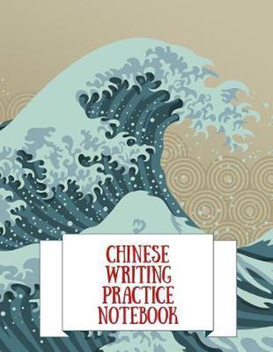 Chinese Writing Practice Notebook - cover