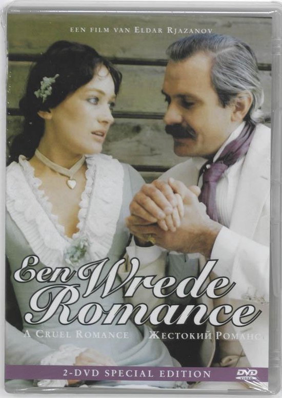 Cover van de film 'Wrede Romance, Een'