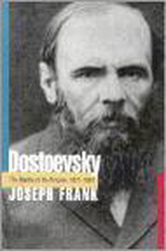 Dostoevsky - cover