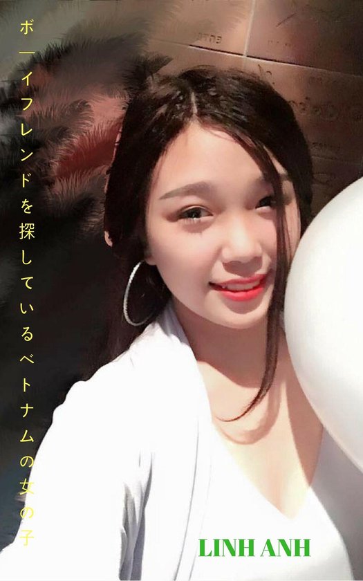 かわいいベトナムの女の子のコレクションcollection Of Cute Vietnamese Girls Linh Anh Ebook Thang Bol Com