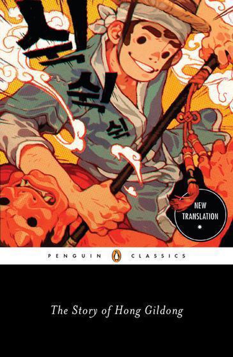 Omslag van The Story of Hong Gildong