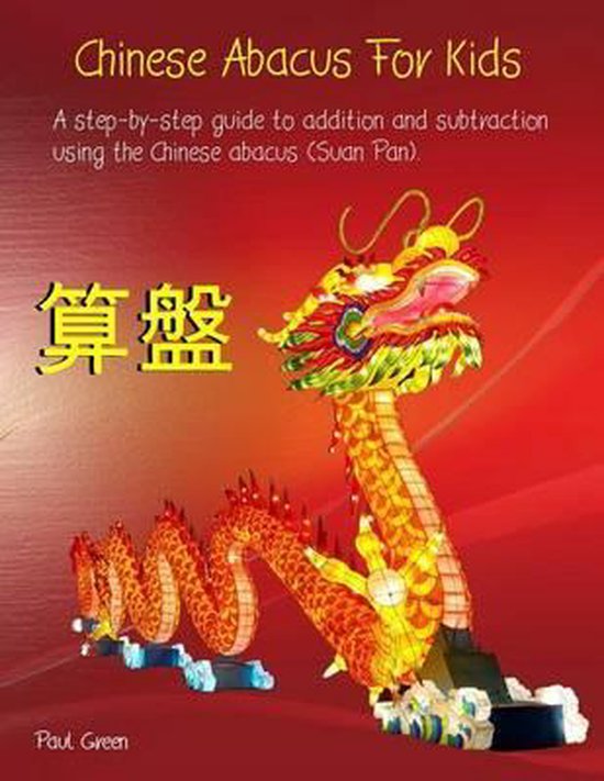 Chinese Abacus For Kids - cover
