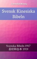 Parallel Bible Halseth 2360 - Svensk Kinesiska Bibeln