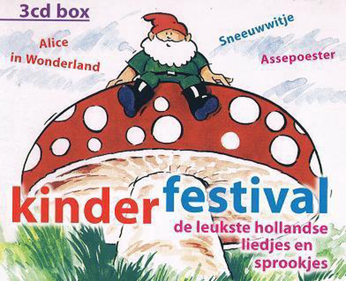 Kinder Festival
