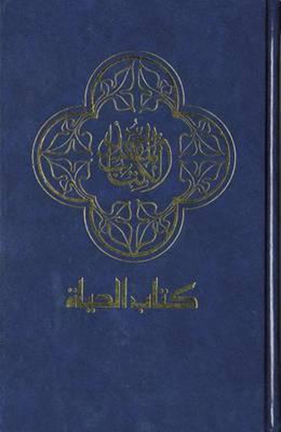 NAV, Arabic Contemporary Bible, Large Print, Hardcover, Blue