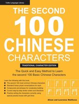 The Second 100 Chinese Characters