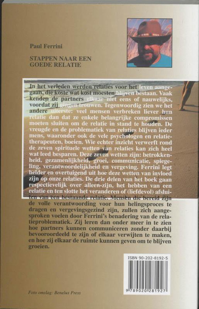 Achterkant van een boek met een portret van Paul Ferrini. Titel: Stappen naar een goede relatie.