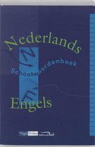 Schoolwoordenboek Nederlands-Engels
