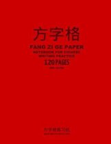 Fang Zi Ge Paper Notebook for Chinese Writing Practice, 120 Pages, Red Cover: 8x11, Square Grid Practice Paper Notebook, Per Page