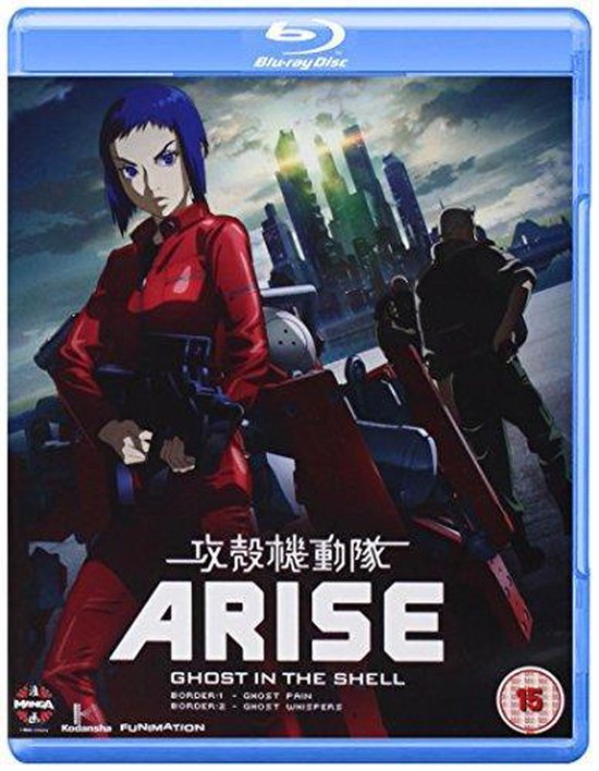 Borders　12,　bol.　Arise:　Muziek　The　In　Ghost　Animation　Shell　Part