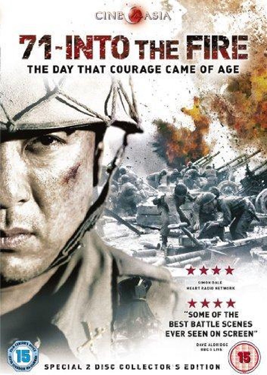 71 - Into The  Fire (DVD)