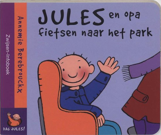Cover van het boek 'Jules en opa fietsen naar het park' van Annemie Berebrouckx