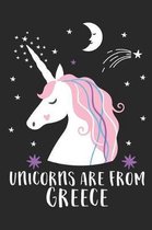 Unicorns Are From Greece