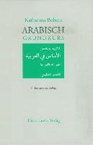 Arabisch Grundkurs