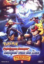 Pokémon 9: De Film - Pokémon Ranger en de Tempel van de Zee