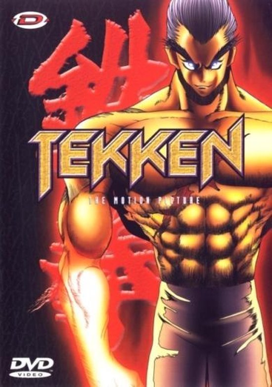 Cover van de film 'Tekken'