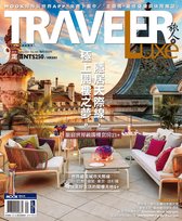 TRAVELER Luxe旅人誌 160 - TRAVELER luxe旅人誌 09月號/2018 第160期