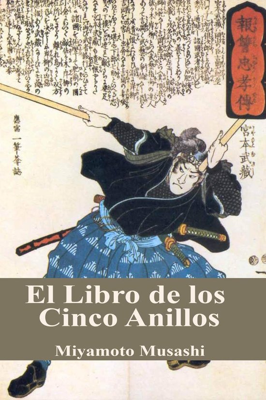 El Libro de los Cinco Anillos - cover