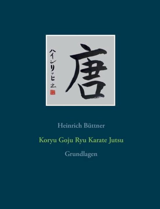 Koryu Goju Ryu Karate Jutsu - cover