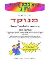 Hamafkid - Linear Translation Assistant - Menukad