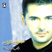 Saharony Ellil