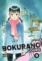 Bokurano