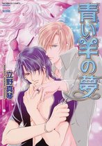 Blue Sheep Reverie Volume 1 (Yaoi)