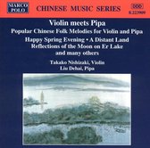Chinese Music Series  Violin meets Pipa / Nishizaki